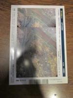 月刊　地理 　２０１１年 ９月号　特集：アジアの暮らしと土地利用