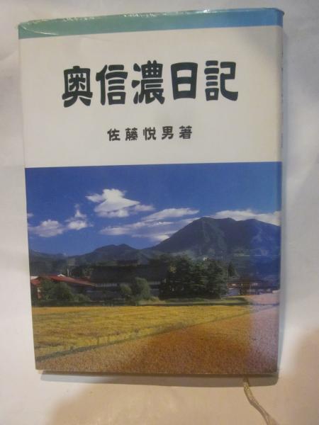 おおぞらアトリエ墨絵横浜 みなとよこははま百景 中井桂子画文集(中井桂子) 古本カフェ じゃらん亭  古本、中古本、古書籍の通販は「日本の古本屋」 日本の古本屋