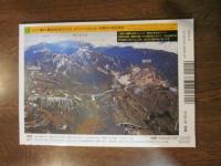 月刊　地理 　2019年 5月号　特集：ソーシャルビジネスとジオパーク
