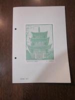 佐久　第 ５８ 号　特集：　考古学特集［１］発掘された『佐久の古代史』　　佐久史学会