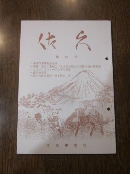 大人気新品 世界の航空機 1956年1月 昭和31年 特集 1956年版世界新鋭機100機集 1956年日本の航空の実態は 世界新鋭機写真集50  国内機写真