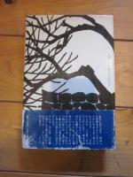 疾風の人 : ある草莽伝