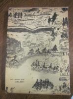 行田史跡物語 : 忍城史跡碑五十基案内