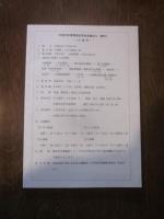 千曲　－ ふるさとに学ぶ －　第１４７号　２０１１　　東信史学会