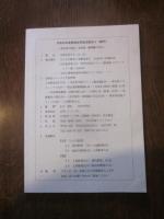 千曲　－ ふるさとに学ぶ －　第169号　2019　東信史学会