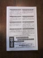 千曲　－ 郷土の研究 －　第113号　2002　東信史学会