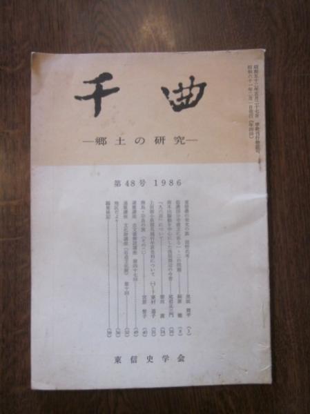 山上たつひこ選集 全20巻(山上たつひこ) / 古本&カフェ じゃらん 山上たつひこ選集 全20巻(山上たつひこ) / 古本&カフェ じゃらん
