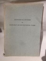 日本自然保護協会調査報告　第1号　白山国定公園の生態学的研究　ECOLOGIACL STTDIES OF HAKUSAN QUASI-NATIONAL PARK