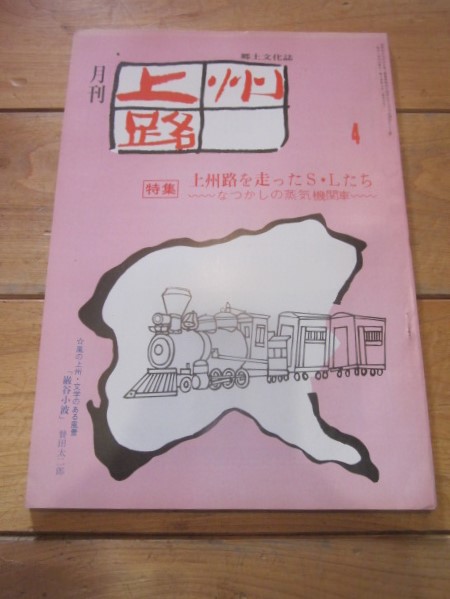 最後の極道辻説法 (1977年) |本 | 通販 | Amazon