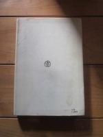 上毛文学散歩  新版