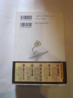 武将列伝 (信州歴史時代小説傑作集 第1巻)