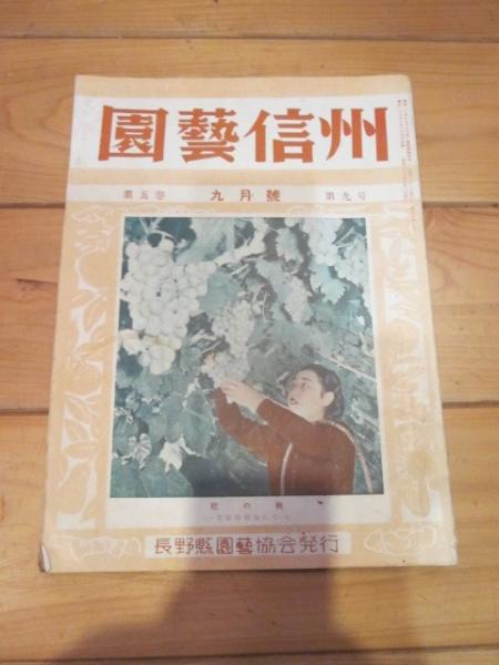 双葉社 山上たつひこ選集 全20巻
