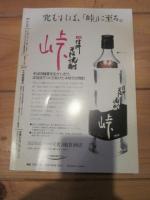 月刊しにか　1994年9月号　vol.5 №9　特集：　漢詩とは何か　より深く鑑賞するために