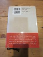 回想 : 二人で生きた53年