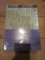 名作歌舞伎全集 第18巻 (家の芸集)