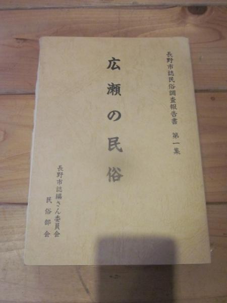 【中古】 都市のアイデンティティ街のアイデンティティ/電通/井上優 都市のアイデンティティ街のアイデンティティ/電通/井上優