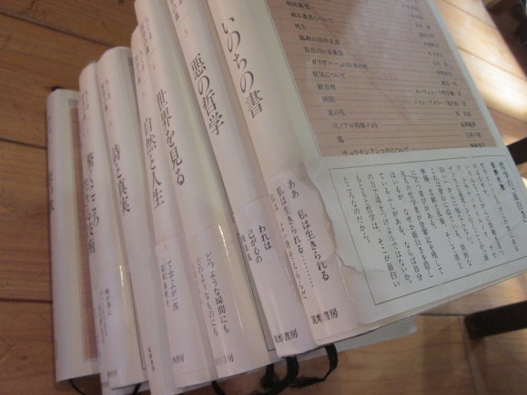 ちくま哲学の森 全8巻セット / 古本、中古本、古書籍の通販は「日本の
