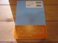 やさしく歌えるドイツ語のうた : 歌の翼にドイツ語のせて! (NHK CDブック)