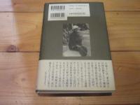 吉田茂という逆説