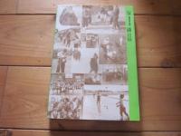 雪国はなったらし風土記 : 写真集