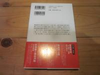 大坂落城戦国終焉の舞台 (角川選書 ; 512)