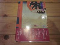 浮世絵にみる江戸名所 (ビジュアルブック江戸東京 ; 2)