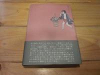 井戸と水道の話