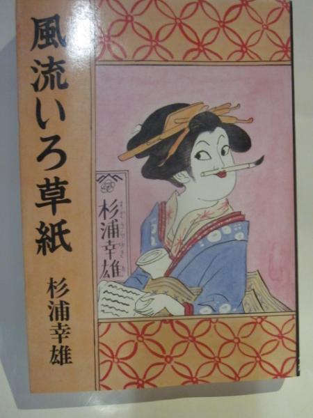 【中古】 都市のアイデンティティ街のアイデンティティ/電通/井上優 都市のアイデンティティ街のアイデンティティ/電通/井上優