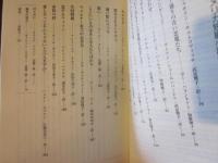 アメリカ短編小説傑作選 2000 (アメリカ文芸「年間」傑作選)