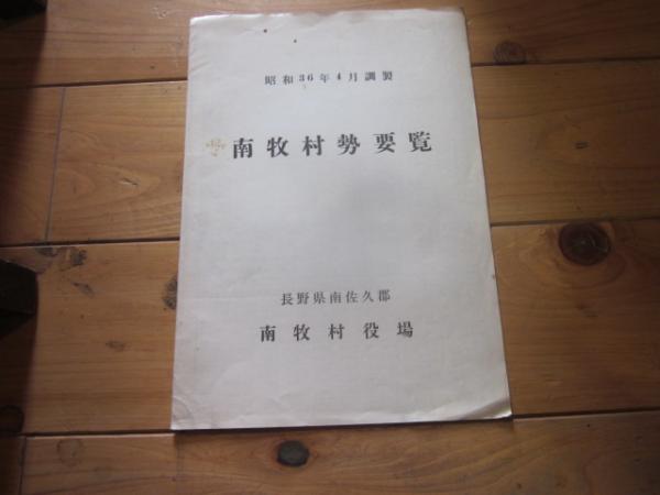 山上たつひこ選集 全20巻(山上たつひこ) / 古本&カフェ じゃらん 山上たつひこ選集 全20巻(山上たつひこ) / 古本&カフェ じゃらん