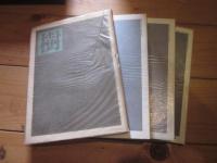 季刊　樹　１～４　（春、夏、秋、冬）　4冊函入り