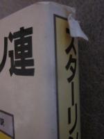 スターリン後のソ連