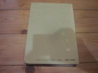 明治農書全集 第8巻　畜産