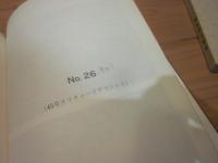 原色新品種の図説 (技術双書 ; no.2)