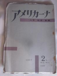 アメリカーナ　人文・社会・自然　1957年2月