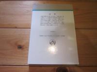 淀君 (人物叢書　新装版)