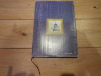 おくしなの人物風土記