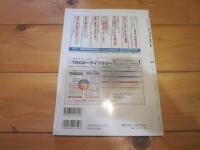 論究ジュリスト　2018年　春号（25号）　特集：メディアと憲法