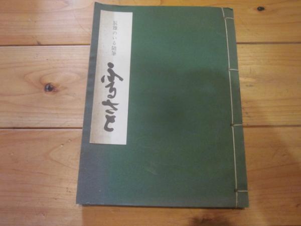 がきデカ」全巻26冊（20冊が初版） 山上たつひこ