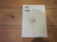 虫から始まる文明論 (知のトレッキング叢書)