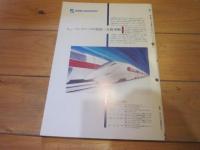 R&M ：Rolling stock & machinery 　1997年 11月号  VOL．5 NO．11