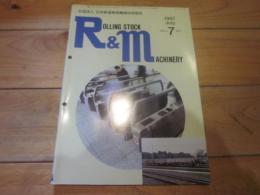 R&M ：Rolling stock & machinery 　1997年 7月号  VOL．5 NO．7