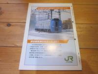 R&M ：Rolling stock & machinery 　1999年 5月号  VOL．7 NO．5