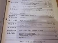 R&M ：Rolling stock & machinery 　1999年 5月号  VOL．7 NO．5
