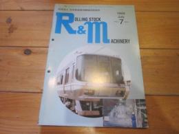 R&M ：Rolling stock & machinery 　1999年 7月号  VOL．7 NO．7