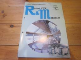 R&M ：Rolling stock & machinery 　1999年 8月号  VOL．7 NO．8