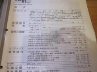 R&M ：Rolling stock & machinery 　1999年 8月号  VOL．7 NO．8