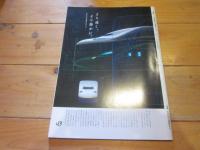 R&M ：Rolling stock & machinery 　1999年 9月号  VOL．7 NO．9