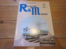 R&M ：Rolling stock & machinery 　2000年 6月号  VOL．8 NO．6