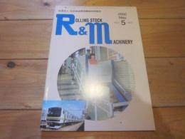 R&M ：Rolling stock & machinery 　2000年 5月号  VOL．8 NO．5